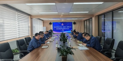 鋼興（集團(tuán)）公司召開(kāi)第五屆董事會(huì)第四次會(huì)議