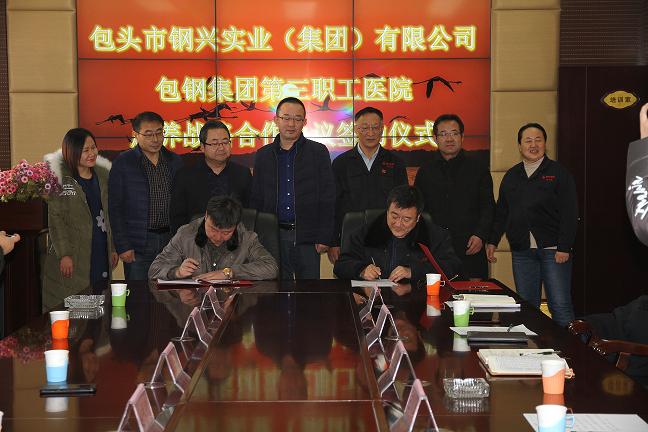 1579354673667552.jpg 集團公司家政分公司舉辦醫(yī)養(yǎng)結(jié)合簽約儀式2.jpg